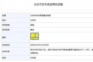 津媒：当地主管部门没有托管打算，广州队若无法通过准入只能解散