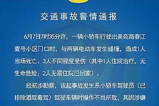 沃格尔：这个联盟没有球队会真正出局 我们的球员今天都站了出来