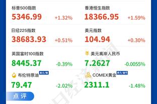 TA：布莱顿签下19岁加纳前锋奥斯曼，转会费1950万欧左右