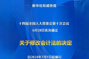 意天空：若阿切尔比和德弗里缺席，国米将用巴斯托尼或比塞克顶替