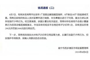 必威官方网站手机网页截图4