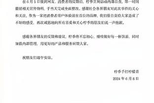 罗马诺：埃梅里与巴黎谈妥续约，可能在3月份签署合同并官宣